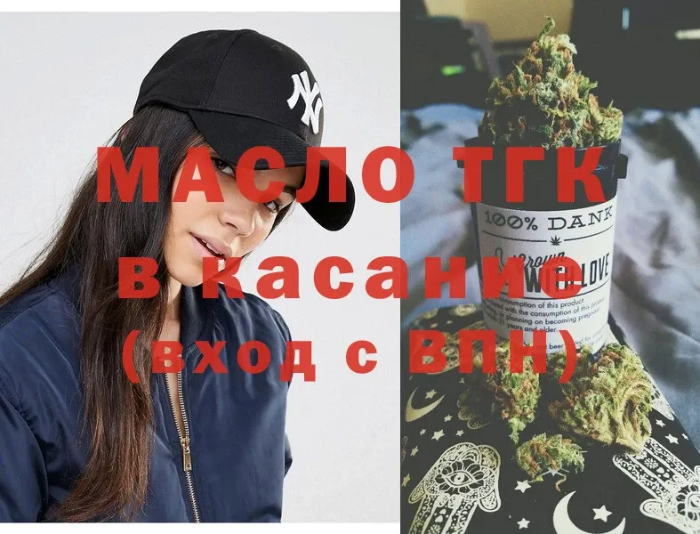 Дистиллят ТГК Wax  Вилюйск 